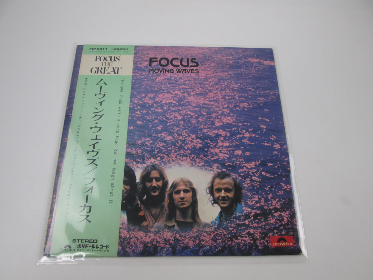 Focus Moving Waves Polydor MP 2311 with OBI Japan LP Vinyl