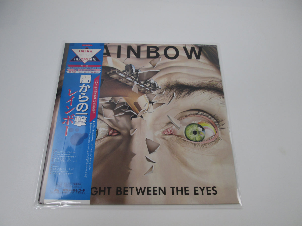 RAINBOW STRAIGHT BETWEEN EYES 28MM 0152 with OBI Japan LP Vinyl