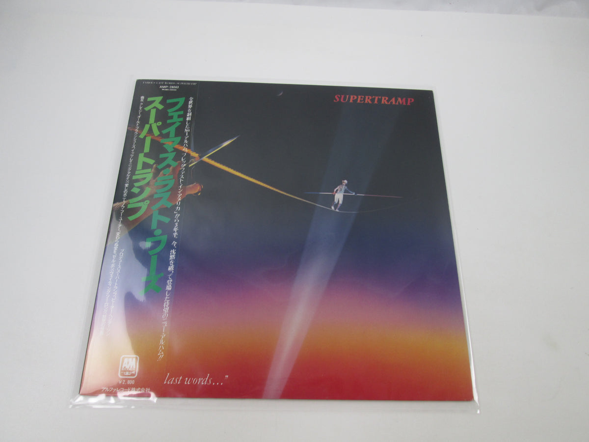 SUPERTRAMP FAMOUS LAST WORDS A&M AMP-28063 with OBI Japan LP Vinyl