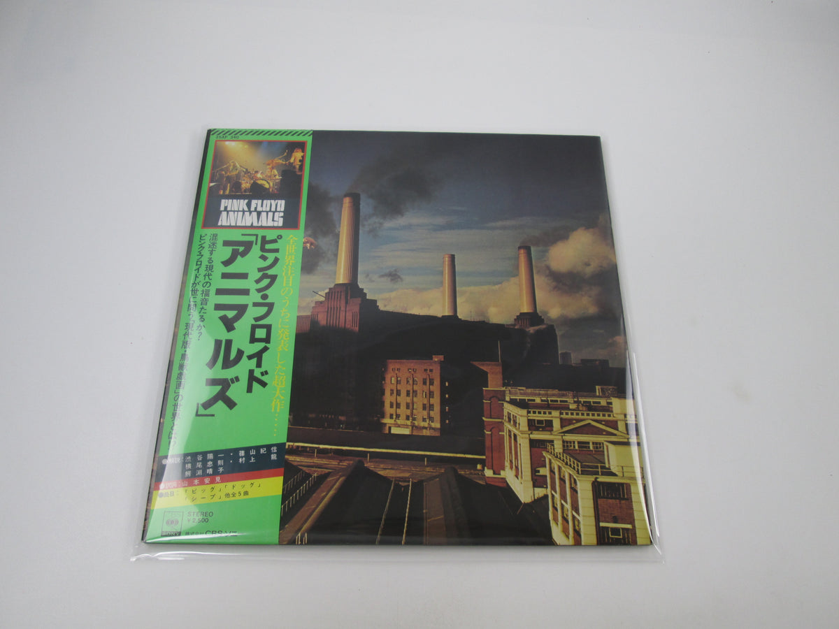 Pink Floyd Animals CBS/Sony 25AP 340 with OBI Japan LP Vinyl