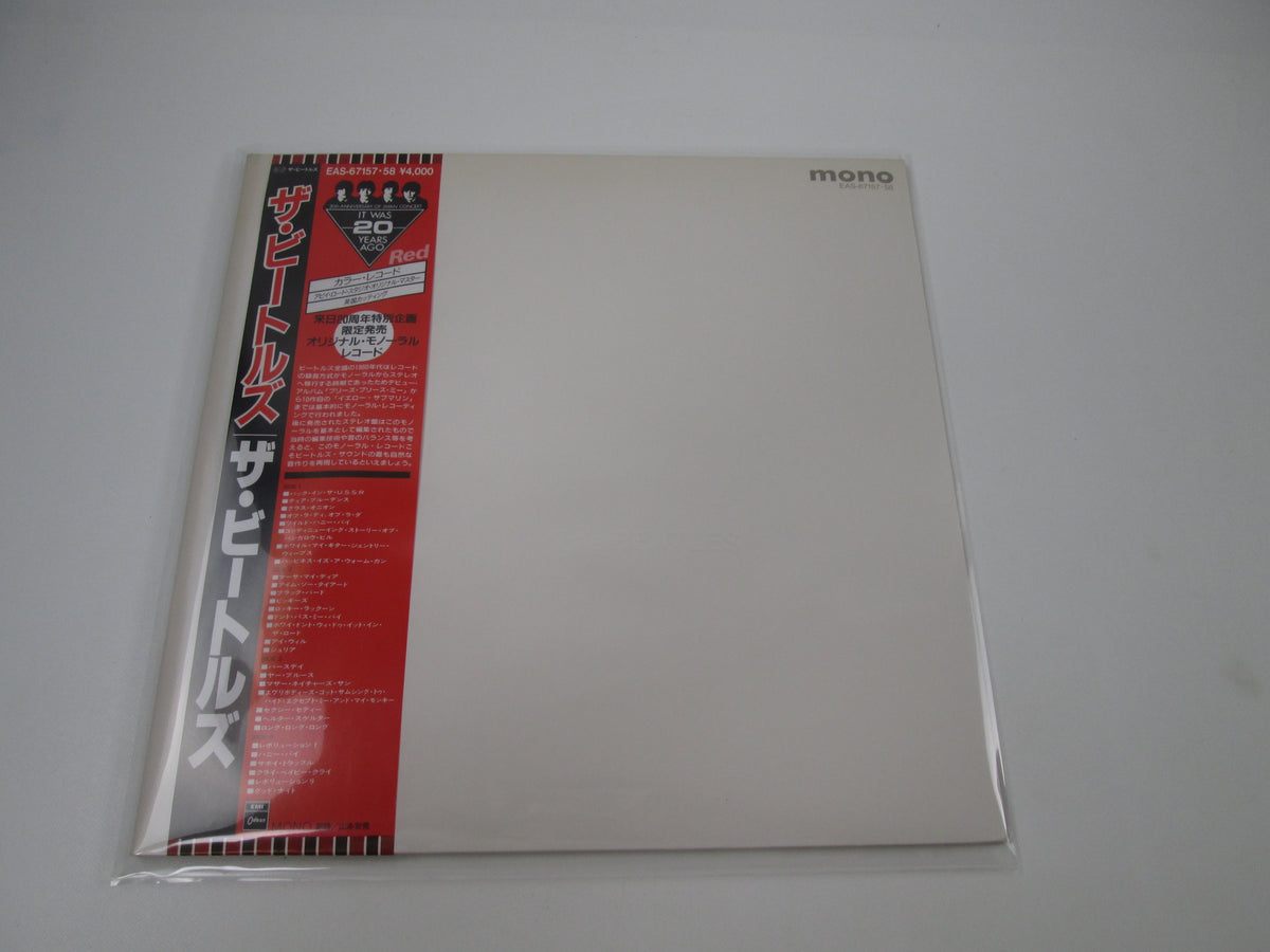 BEATLES WHITE ALBUM EMI/ODEON EAS-67157,8 with OBI Japan LP Red Vinyl