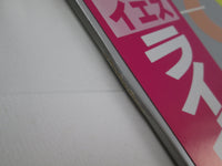 Load image into Gallery viewer, YES 9012 LIVE THE SOLOS ATCO P-6224 with OBI Japan LP Vinyl
