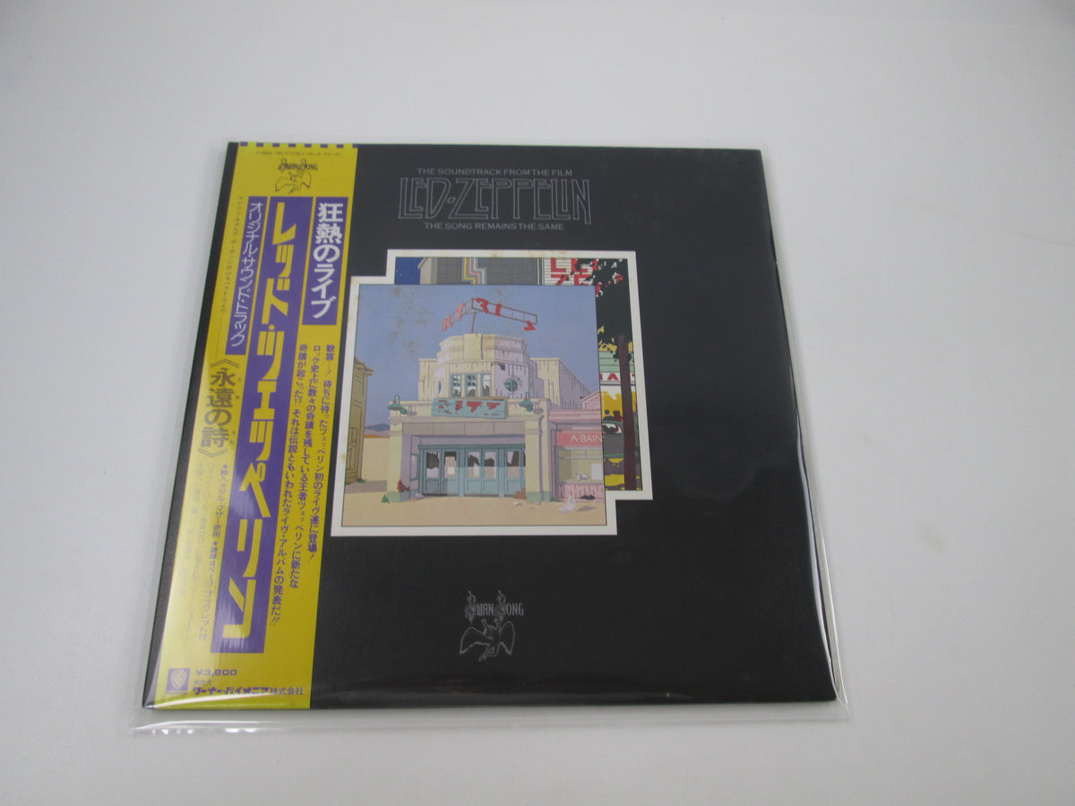 Led Zeppelin Film The Song Remains The Same P-5544,5N with OBI Japan LP Vinyl A