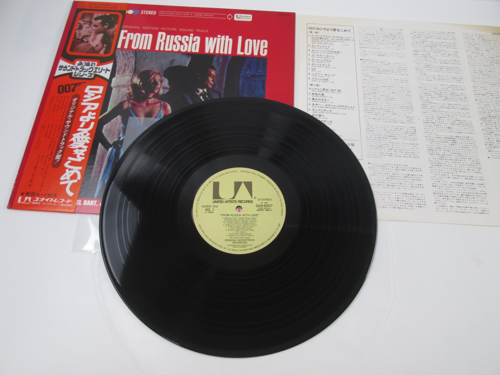 OST(JOHN BARRY) 007 FROM RUSSIA WITH LOVE GXH-6007 with OBI