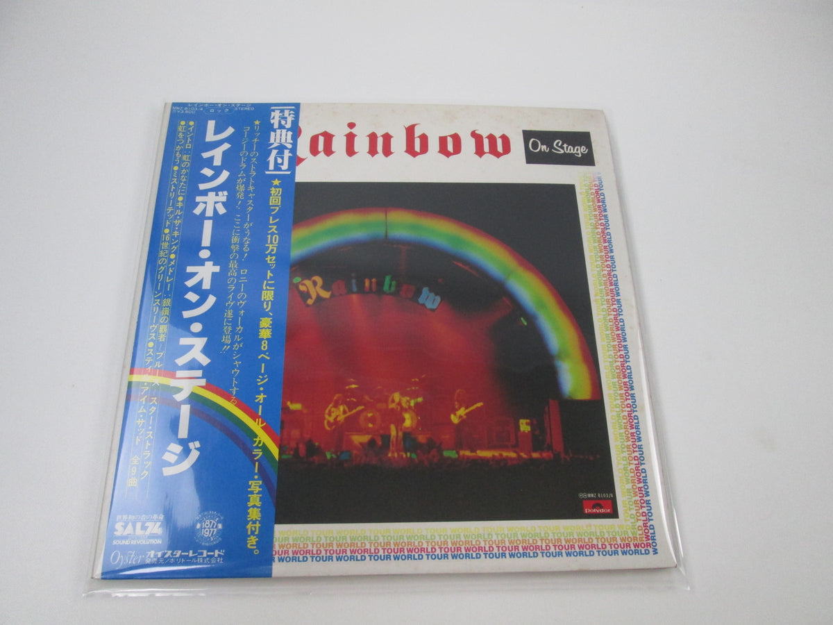 RAINBOW ON STAGE MWZ 8103,4 with OBI Japan LP Vinyl A