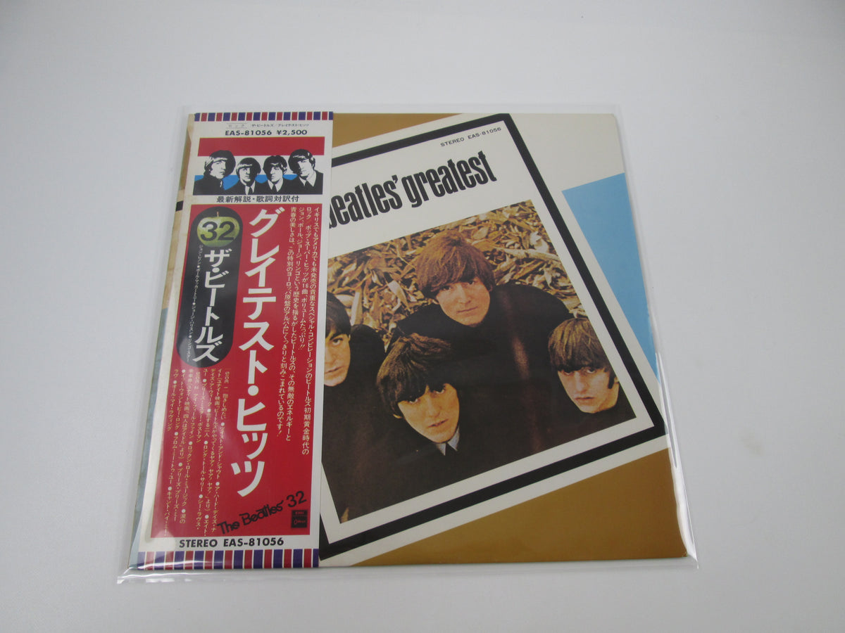 BEATLES GREATEST EMI/ODEON EAS-81056 with OBI Japan LP Vinyl