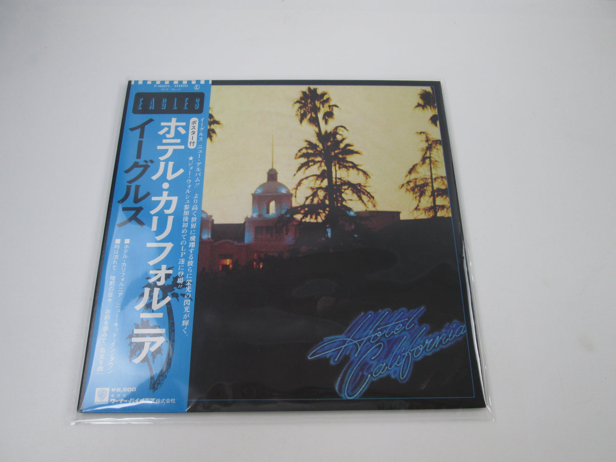 EAGLES HOTEL CALIFORNIA  ASYLUM P-10221Y with OBI Poster Japan LP Vinyl