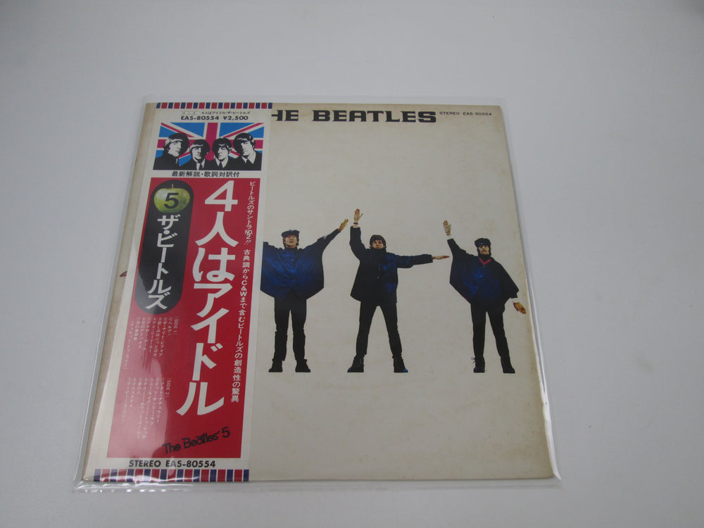 The Beatles Help! Apple EAS-80554 with OBI Japan LP Vinyl