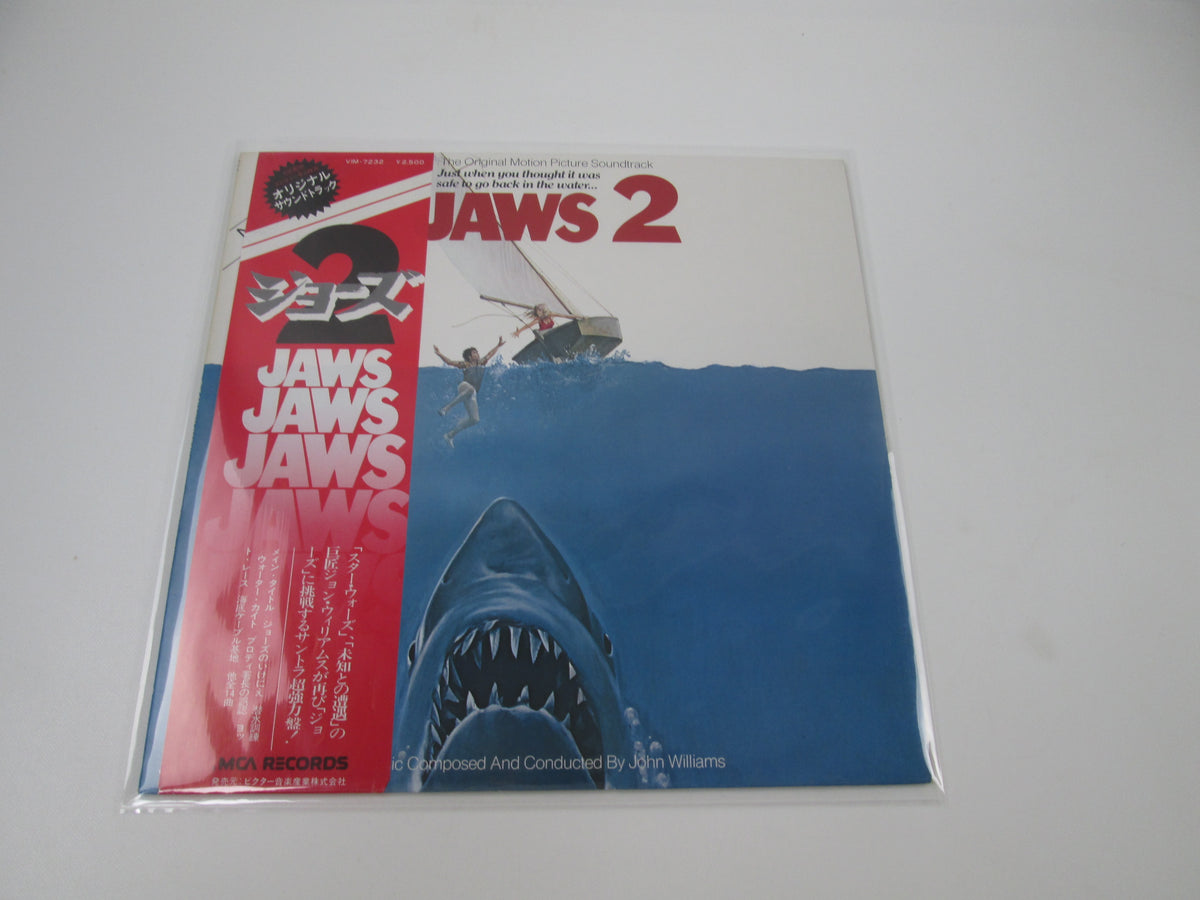 John Williams Jaws 2 OST MCA VIM-7232 with OBI Japan LP Vinyl