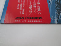 Load image into Gallery viewer, John Williams Jaws 2 OST MCA VIM-7232 with OBI Japan LP Vinyl
