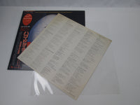 Load image into Gallery viewer, OST (JOHN BARRY) HOWARD DUCK MCA P-13383 with OBI Japan LP Vinyl
