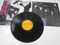 Load image into Gallery viewer, Scorpions ‎Love At First Sting RPL-8223 with OBI Japan LP Vinyl A
