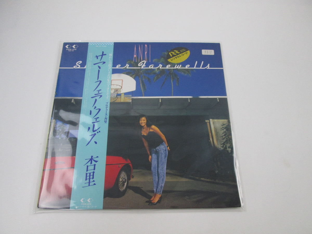 Anri Summer Farewells For Life Records 28K-130 with OBI Japan LP Vinyl