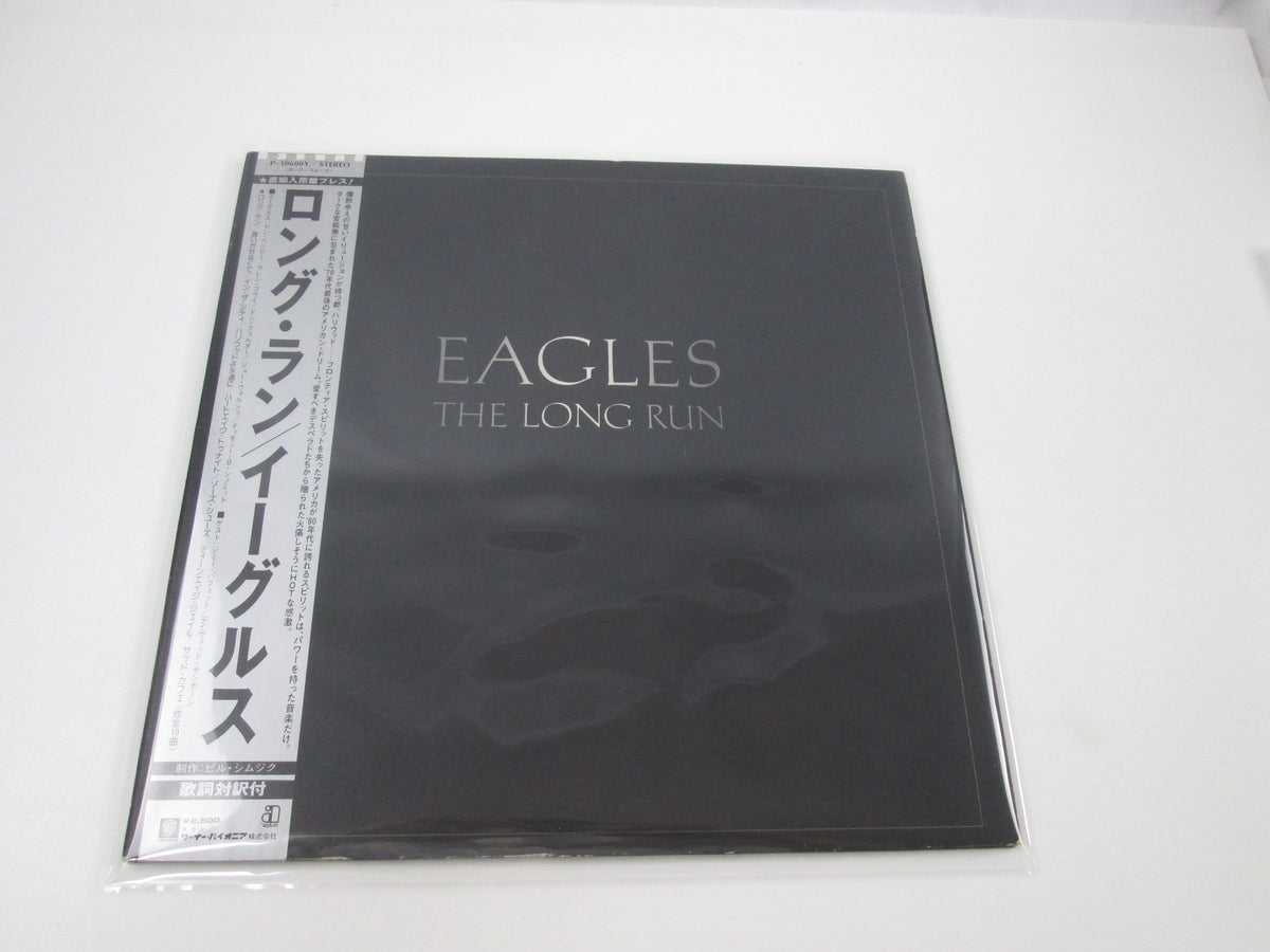 EAGLES THE LONG RUN ASYLUM P-10600Y with OBI Japan LP Vinyl