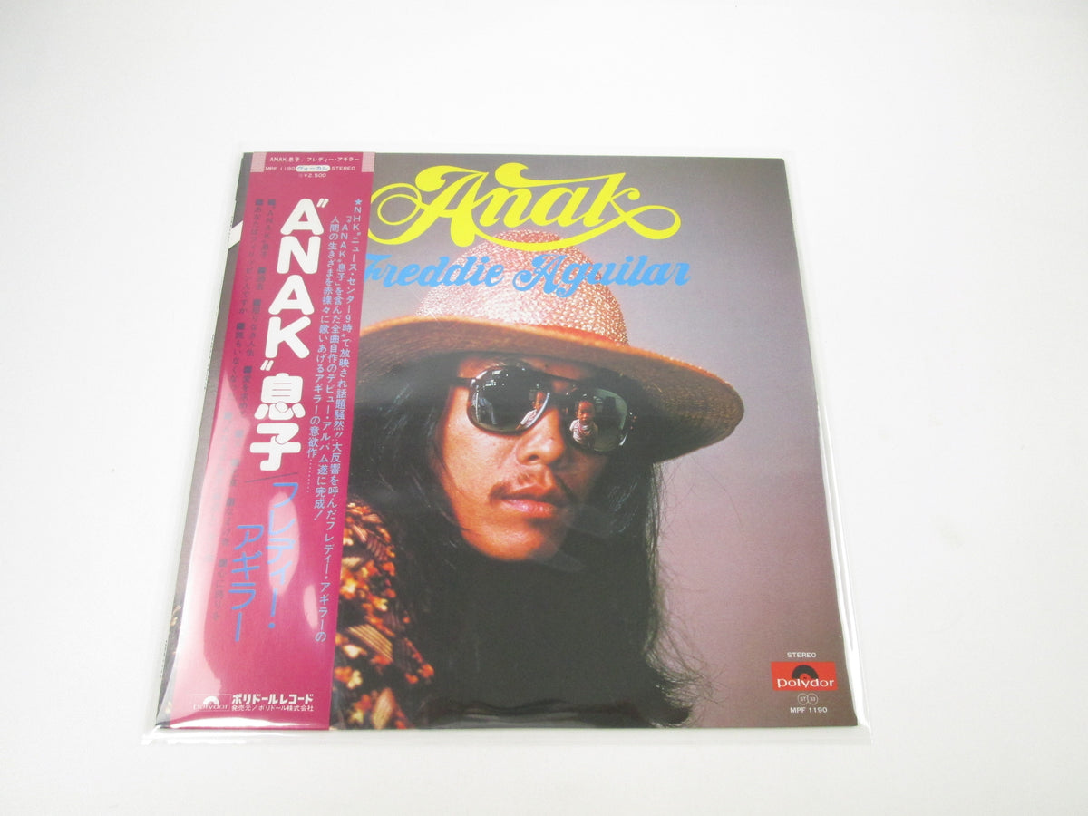 FREDDIE AGUILAR ANAK S/T POLYDOR MPF 1190 with OBI Japan LP Vinyl