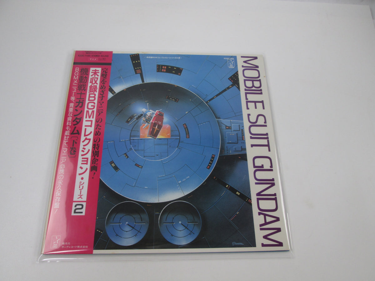 Gundam Unpublished BGM Collection Vol.2 K22G-7165 with OBI Japan LP Vinyl