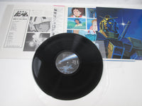 Load image into Gallery viewer, Gundam Unpublished BGM Collection Vol.2 K22G-7165 with OBI Japan LP Vinyl

