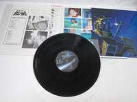 Load image into Gallery viewer, Gundam Unpublished BGM Collection Vol.2 K22G-7165 with OBI Japan LP Vinyl
