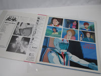 Load image into Gallery viewer, Gundam Unpublished BGM Collection Vol.2 K22G-7165 with OBI Japan LP Vinyl
