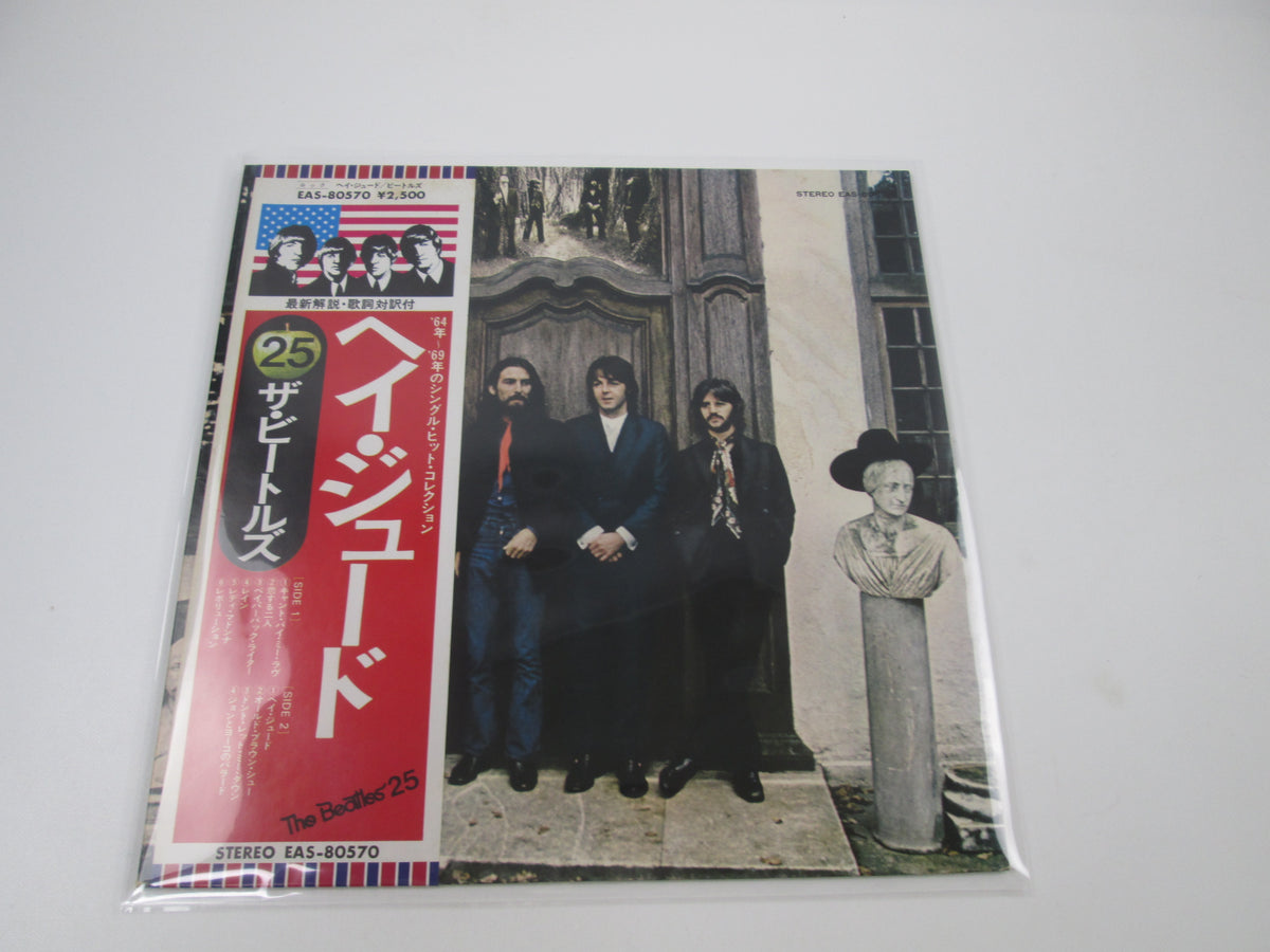 The Beatles Hey Jude Apple EAS-80570 with OBI Japan LP Vinyl