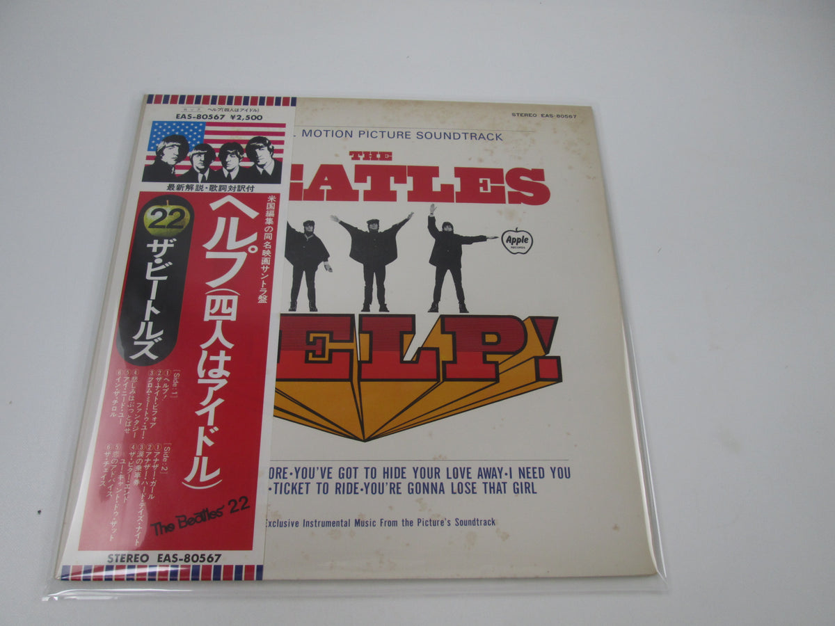 THE BEATLES HELP! APPLE EAS-80567 with OBI Japan LP Vinyl