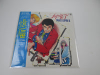 Load image into Gallery viewer, OST (YUJI OHNO) LUPIN III TALKS LUPIN 3 COLUMBIA CX-7079 with OBI Japan LP Vinyl
