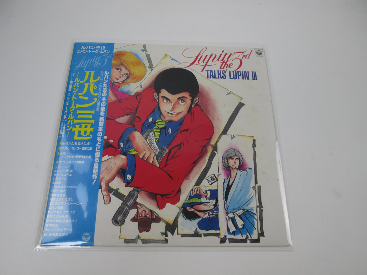 OST (YUJI OHNO) LUPIN III TALKS LUPIN 3 COLUMBIA CX-7079 with OBI Japan LP Vinyl