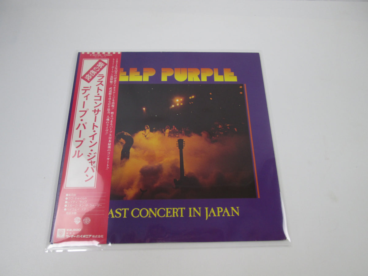 DEEP PURPLE LAST CONCERT IN JAPAN WARNER P-10370W with OBI Japan LP Vinyl