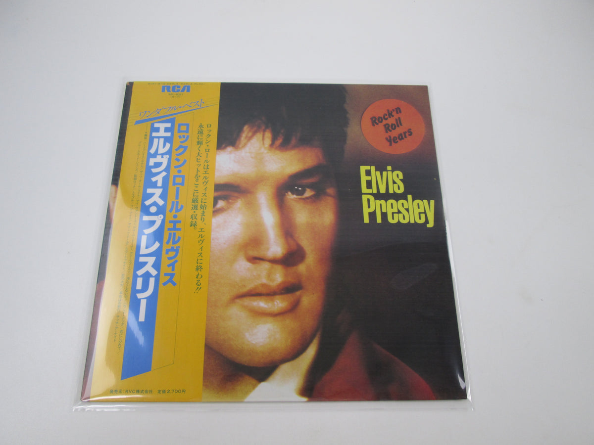 Elvis Presley Rock'n Roll Years RCA RPL-8021 with OBI Japan LP Vinyl