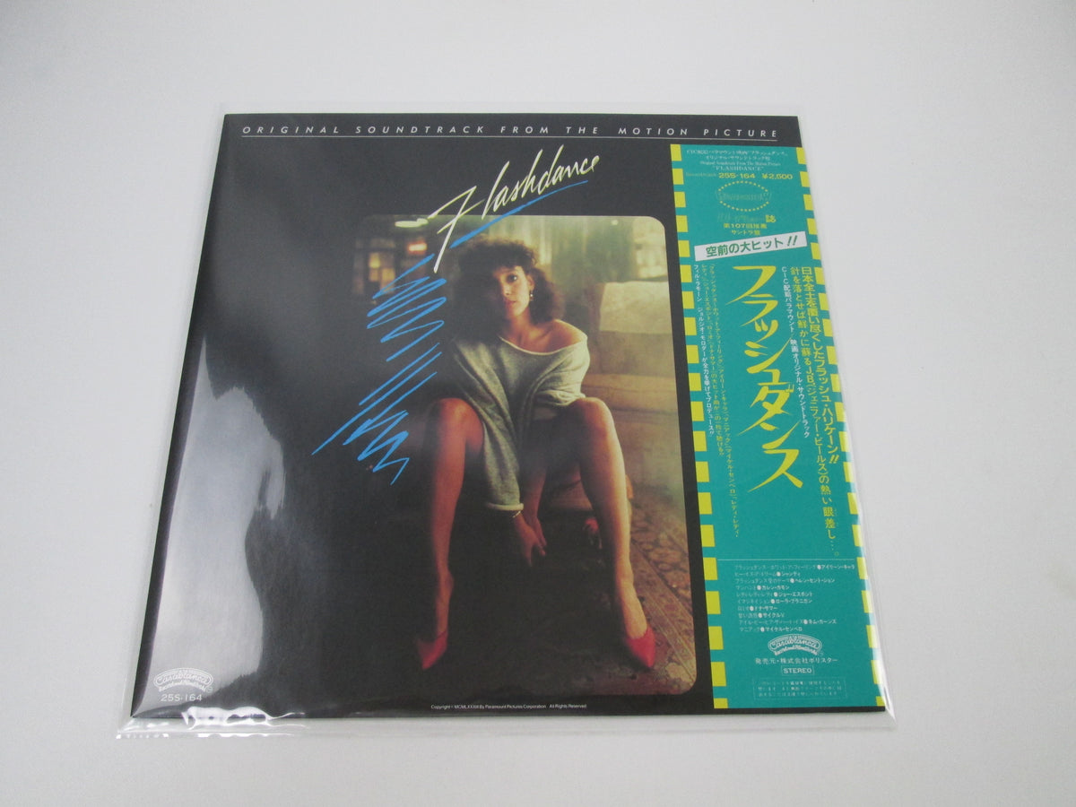 OST(IRENE CARA/GIORGIO MORODER) FLASHDANCE 25S-164 with OBI Japan LP Vinyl C