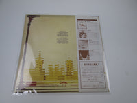 Load image into Gallery viewer, CAMEL MIRAGE DERAM GP-1089 with OBI Japan LP Vinyl

