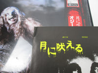 Load image into Gallery viewer, Ozzy Osbourne Bark At The Moon 30AP 2731,2 with OBI EP Japan LP Vinyl
