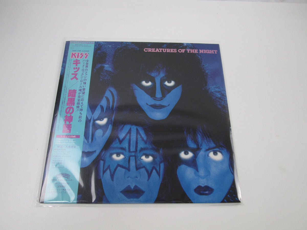 KISS CREATURES OF THE NIGHT CASABLANCA 28S-138 with OBI Japan LP Vinyl