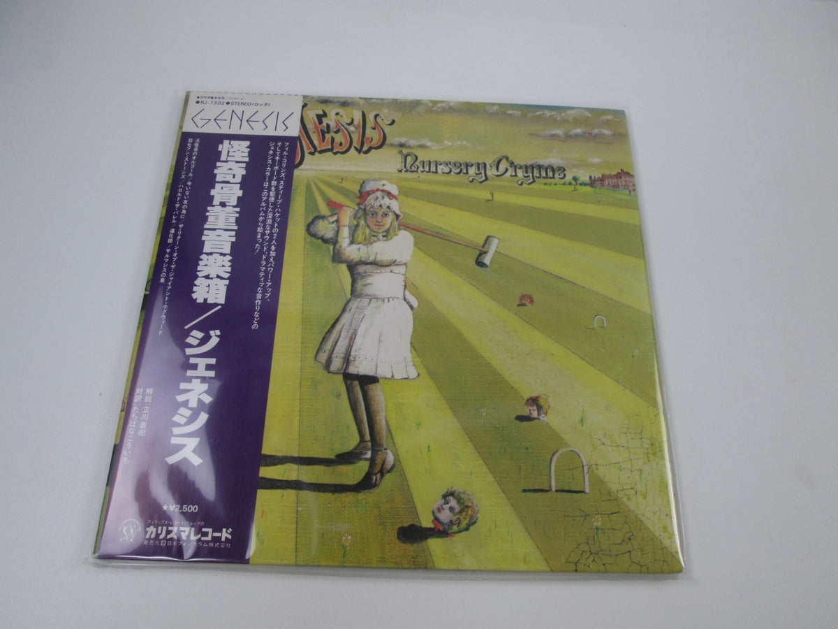 GENESIS NURSERY CRYME RJ-7302 with OBI Japan LP Vinyl