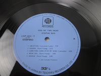 Load image into Gallery viewer, Status Quo Dog Of Two Head UXP-631-Y with OBI Japan LP Vinyl
