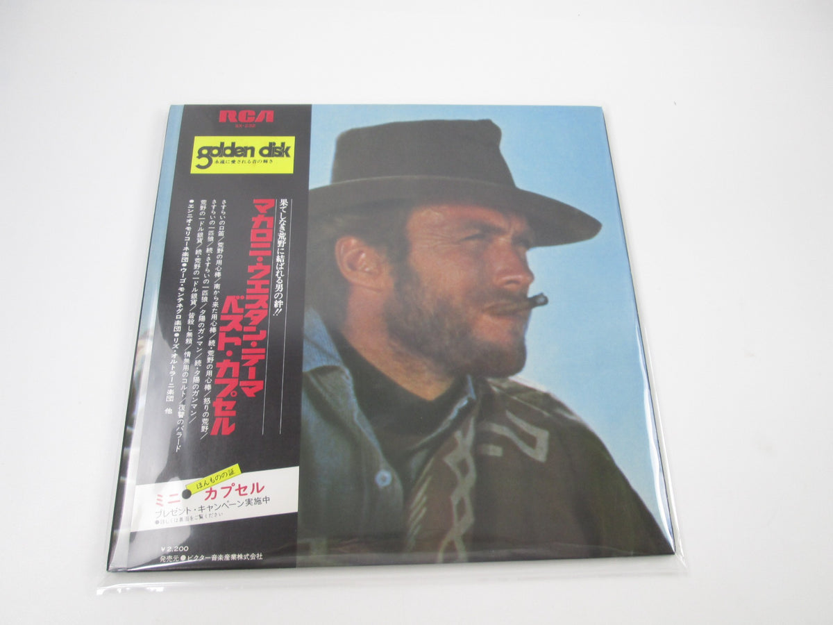 Italian Western Screen Themes SX-232 with OBI Japan LP Vinyl