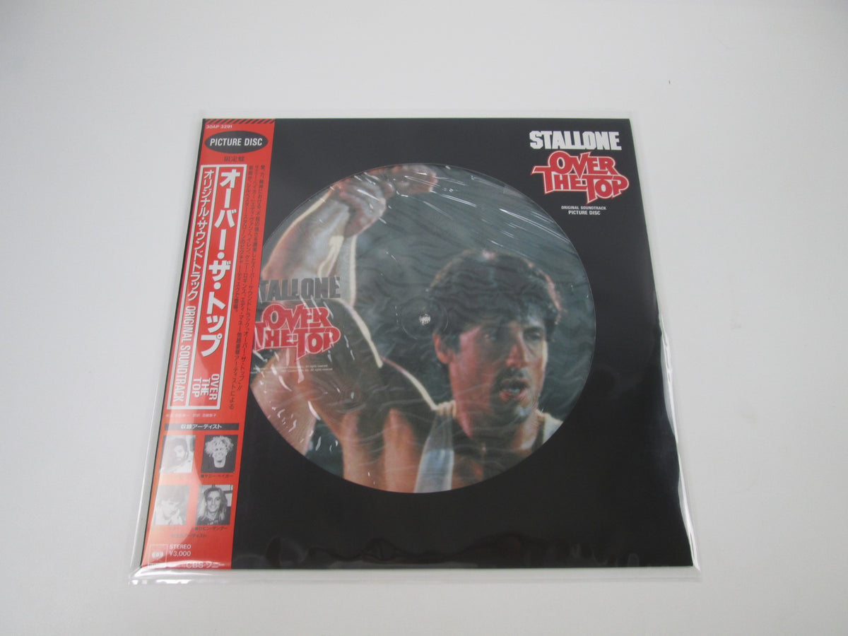 Over the Top OST Picture Disc 30AP 3291 with OBI Japan LP Vinyl