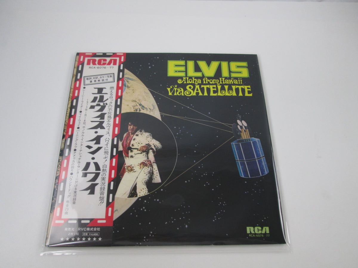 ELVIS PRESLEY ALOHA FROM HAWAII RCA RCA-6076,7 with OBI Japan LP Vinyl