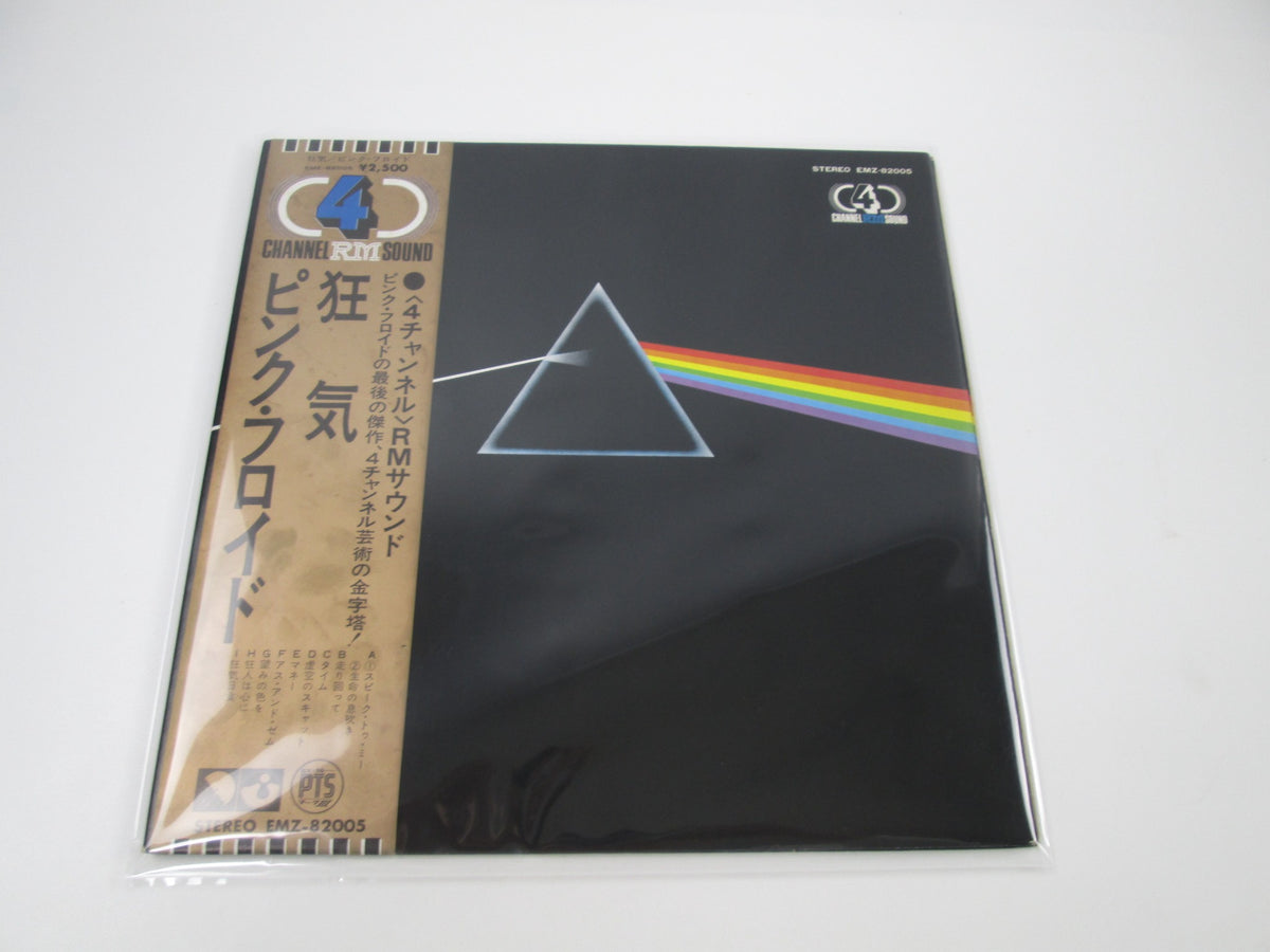 Pink Floyd Dark Side Of The Moon EMZ-82005 with OBI Japan LP Vinyl