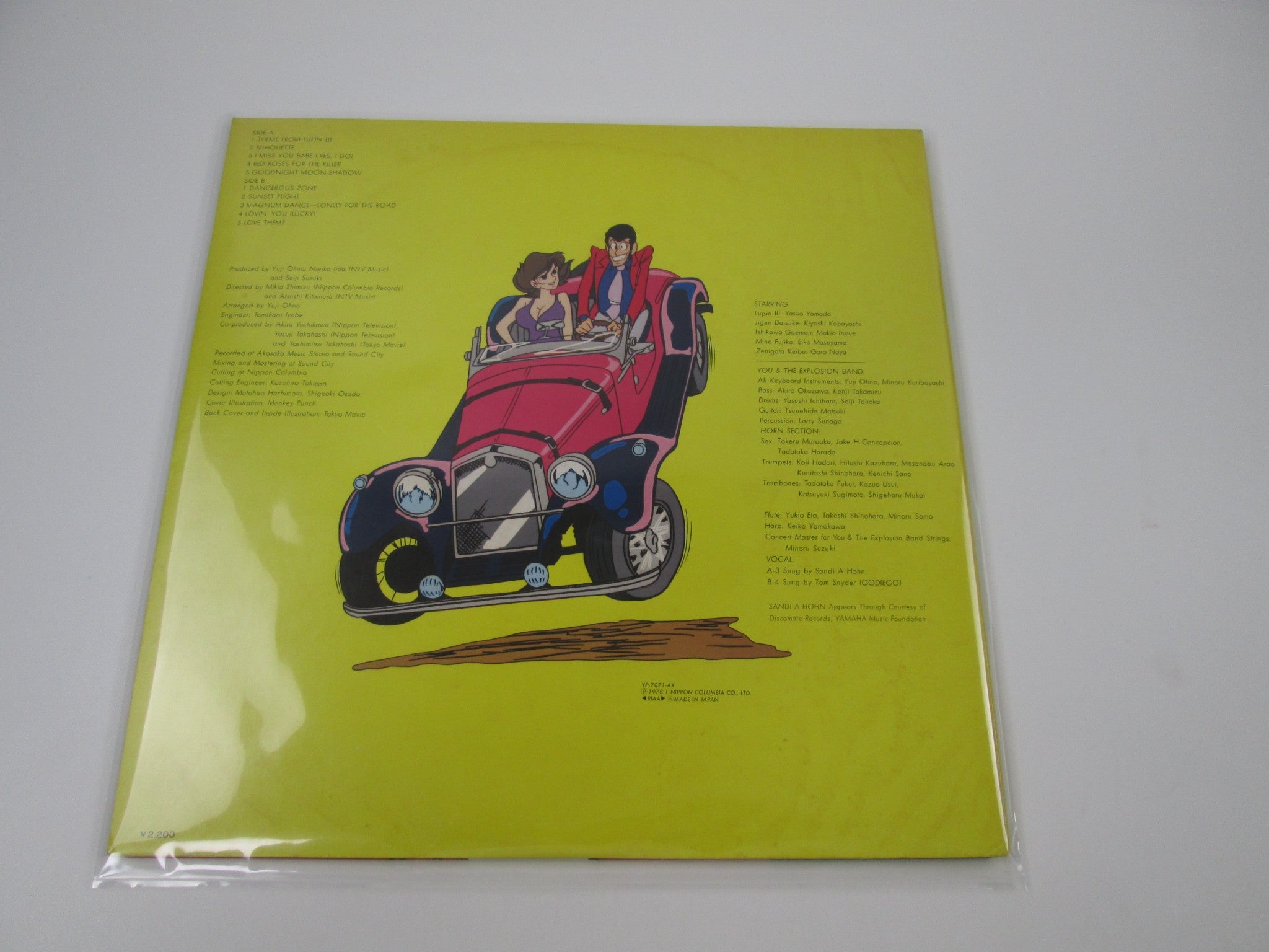 OST(YUJI OHNO) LUPIN THE 3RD YP-7071-AX with OBI Japan LP