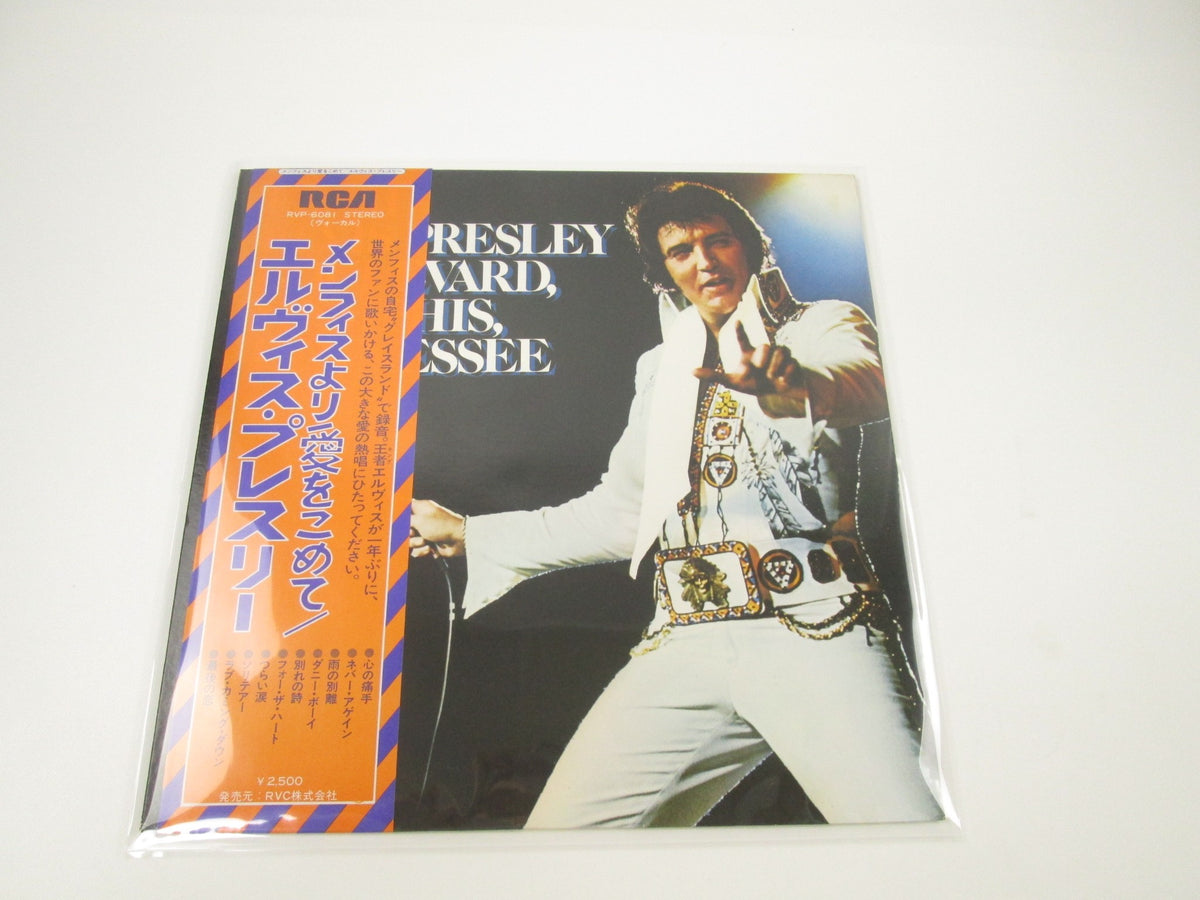 ELVIS PRESLEY FROM BOULEVARD MEMPHIS,TENNESSEE RVP-6081 with OBI Japan LP Vinyl