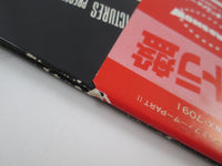 Load image into Gallery viewer, The Godfather Part II OST SWX-7091 with OBI Japan LP Vinyl
