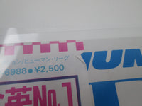 Load image into Gallery viewer, THE HUMAN LEAGUE DARE VIRGIN VIP-6988 with OBI Japan LP Vinyl
