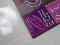 Load image into Gallery viewer, Cinderella Night Songs Promo 25PP-195 with OBI Japan LP Vinyl
