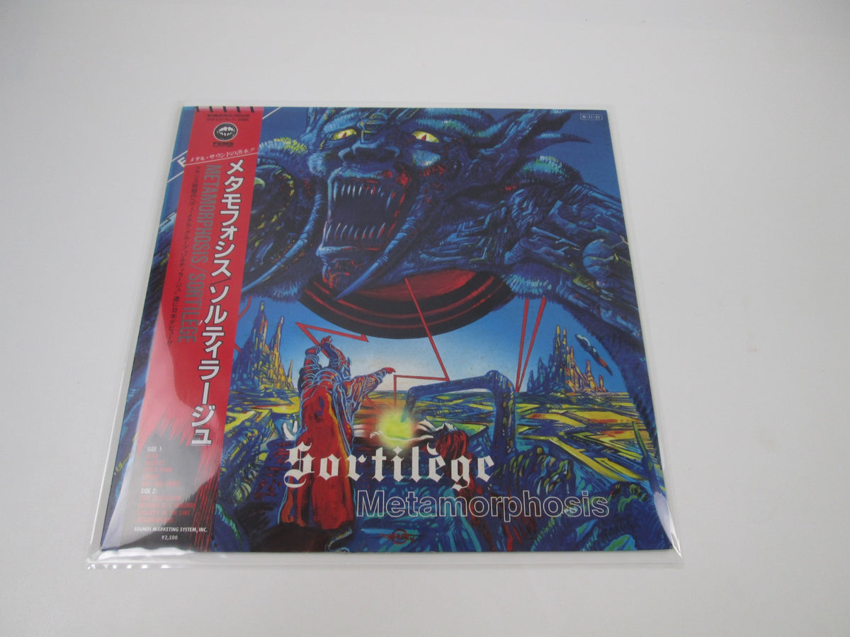 Sortilege Metamorphosis FEMS SP25-5137 with OBI Japan LP Vinyl