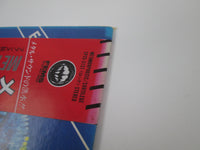 Load image into Gallery viewer, Sortilege Metamorphosis FEMS SP25-5137 with OBI Japan LP Vinyl
