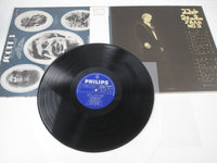 Load image into Gallery viewer, Scott Walker Scott 3 SFX-7160 with OBI Japan LP Vinyl
