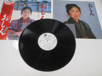 Load image into Gallery viewer, Oshin Little Girl Hen Oto de Tsuduru Promo DSK-5013 with OBI Japan LP Vinyl
