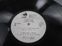 Load image into Gallery viewer, Oshin Little Girl Hen Oto de Tsuduru Promo DSK-5013 with OBI Japan LP Vinyl
