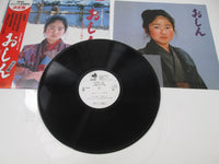 Load image into Gallery viewer, Oshin Little Girl Hen Oto de Tsuduru Promo DSK-5013 with OBI Japan LP Vinyl
